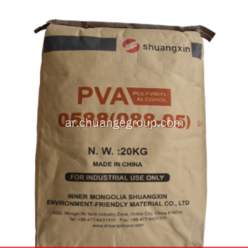 Shuangxin polyvinyl alcoht pva 0599/098-05